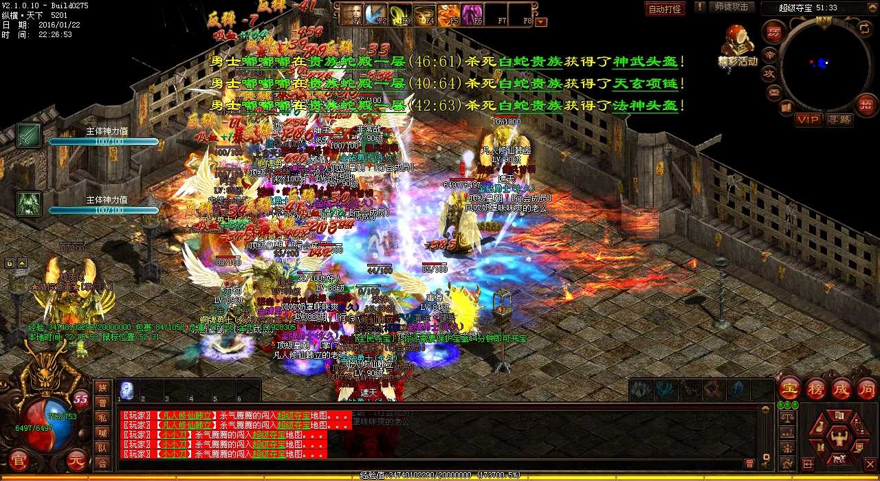 ��Ѫ����sf�����ԣ��������ȵ�ͼ�������