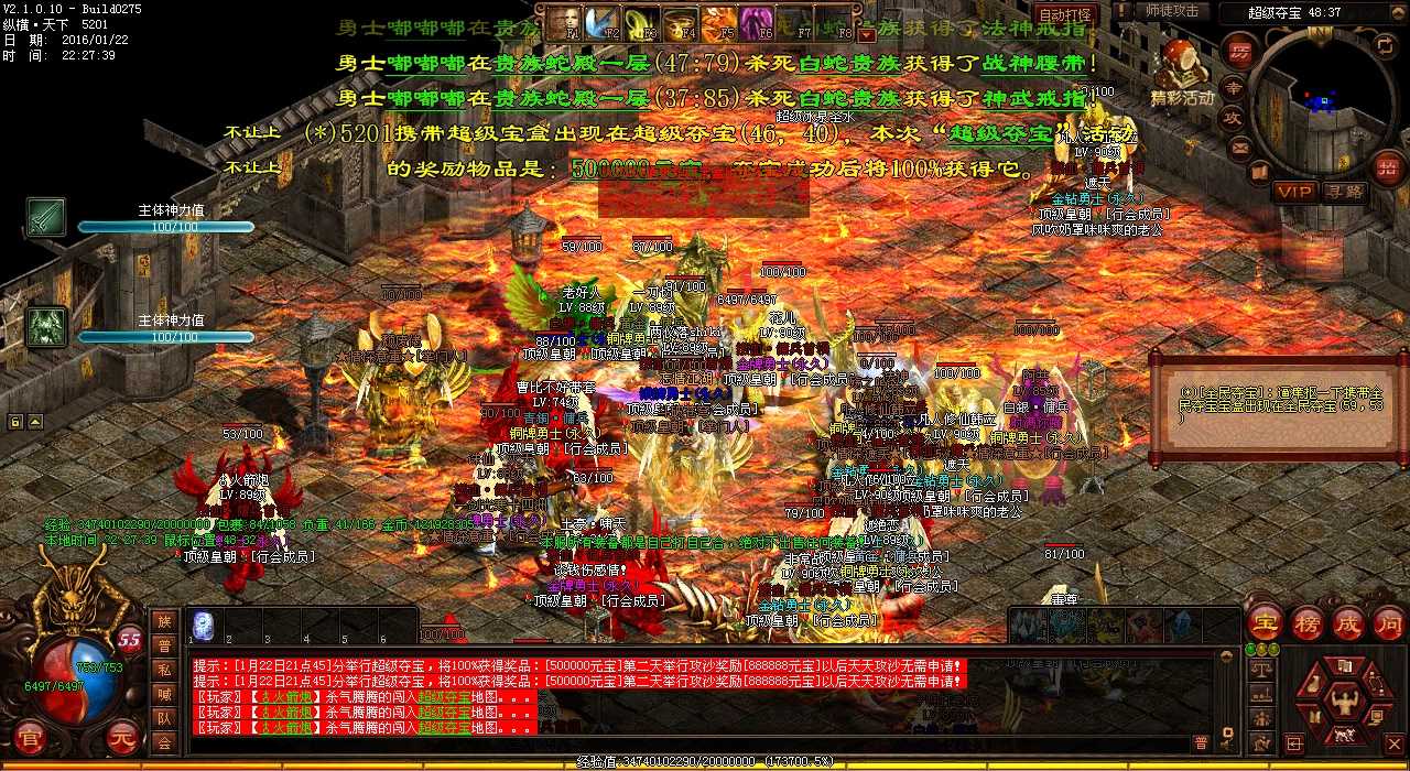 为何特大太阳水替代大太阳水成为血煞传奇玩家首选?