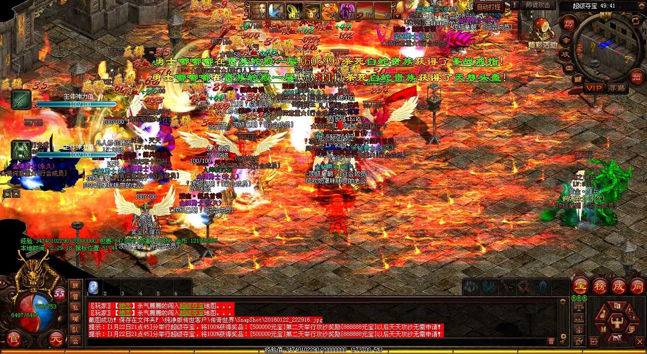 ��Ѫ����sf��Ԩ������������ȥ�ĸ���ͼˢ���أ�