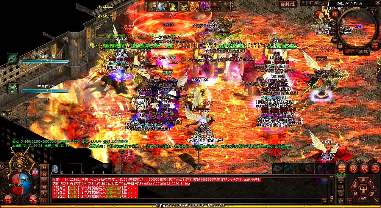 ��֮ʬ�����ԣ���Ѫ����˽�������ս��