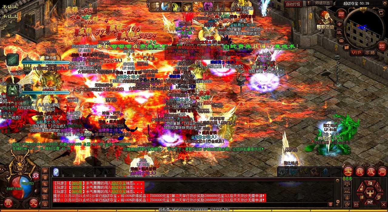 新标题:法师轻松称霸热血传奇私服,让你畅游1.80传奇世界