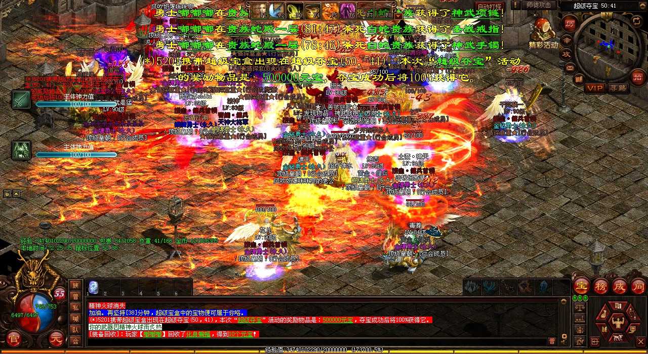 ����ս�裺��ǿװ�����࣬��Ѫ����˽����ұؿ���