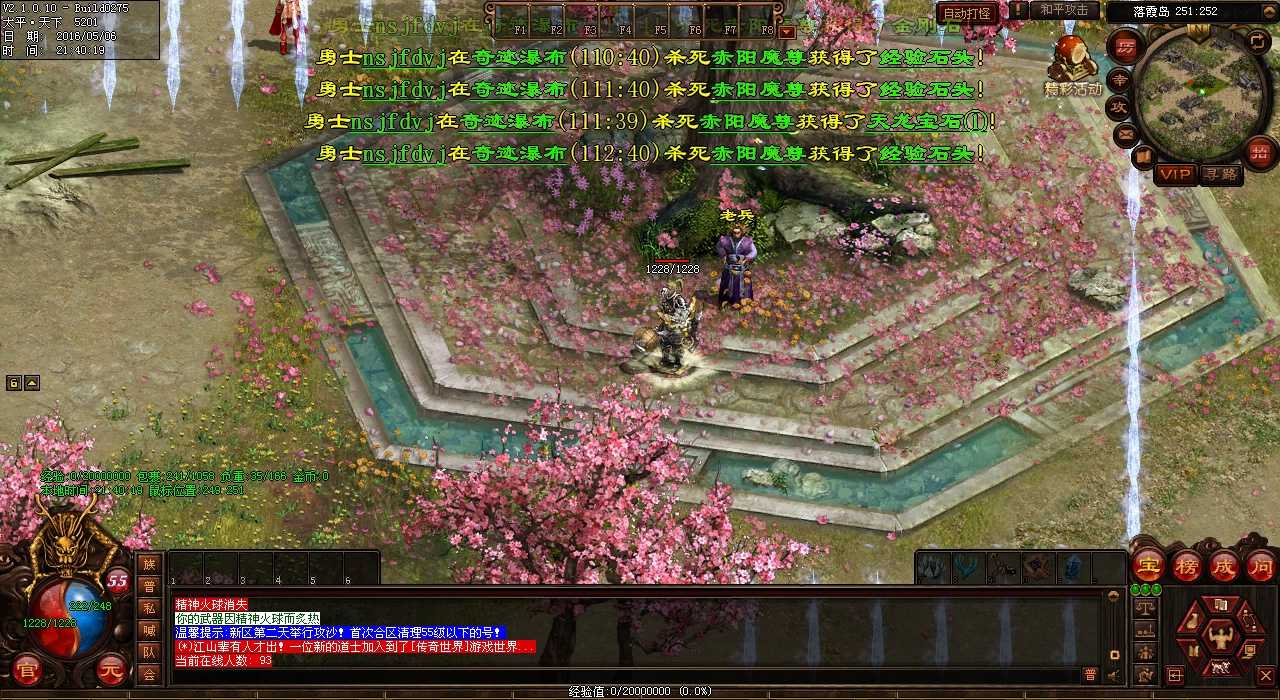 每个角色献技传奇利器,解读神威狱大厅血路玩法